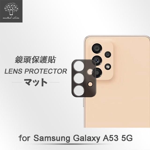 【Metal-Slim】Samsung Galaxy A53 5G 全包覆 3D弧邊鋼化玻璃鏡頭貼