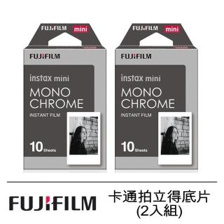 【FUJIFILM 富士】instax mini 拍立得底片 2入組(MONO CHROME/黑白版 黑白復刻)