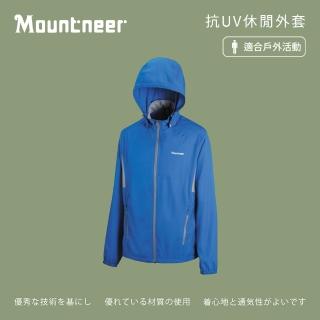 【Mountneer 山林】男抗UV休閒外套-藍色-21J01-75(男裝/連帽外套/機車外套/休閒外套)
