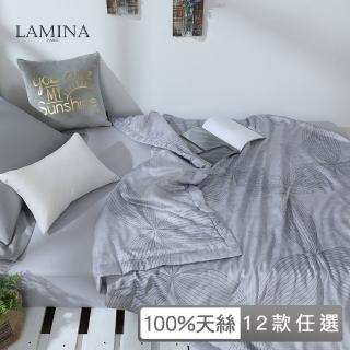 【LAMINA】100%天絲涼被5X6.5尺-12款任選(AA面設計)