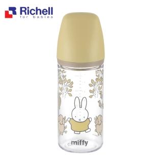 【Richell 利其爾】買一送一 Miffy 米飛寬口奶瓶(240ML)