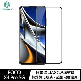 【NILLKIN】POCO X4 Pro 5G Amazing CP+PRO 防爆鋼化玻璃貼