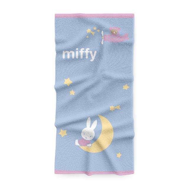 【Miffy 米飛】純棉浴巾 許願款 藍色 70x140cm(100%純棉 台灣製)