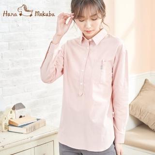 【Hana Mokuba】花木馬日系女裝純棉簡約襯衫(上衣)