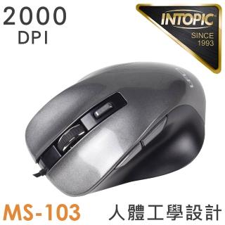 【INTOPIC】MS-103 飛碟 有線滑鼠
