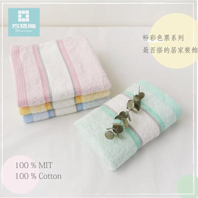 色紗緞紋毛巾-33x76cm-3條入X4包(毛巾)
