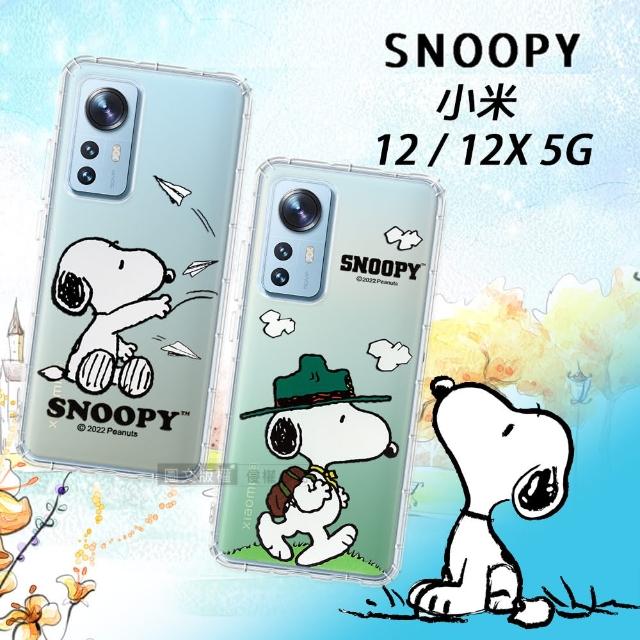 【SNOOPY 史努比】小米 Xiaomi 12 / 12X 5G 漸層彩繪空壓手機殼