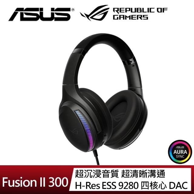 【ASUS 華碩】ROG Fusion II 300 有線電競耳機