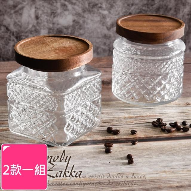 【Homely Zakka】木蓋浮雕玻璃密封罐/儲物罐/廚房收納罐_2款一組(密封罐 儲物罐 收納罐)