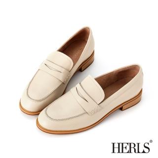 【HERLS】樂福鞋-經典全真皮便仕橢圓頭樂福鞋(米色)