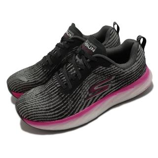 【SKECHERS】慢跑鞋 Go Run Forza 4 女鞋 男鞋 黑灰 桃粉 輕量 支撐 訓練 路跑 運動鞋(128095BKHP)