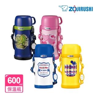 【ZOJIRUSHI 象印】不鏽鋼童用保溫杯-600ml(SC-MC60 兒童水壺 保溫瓶)