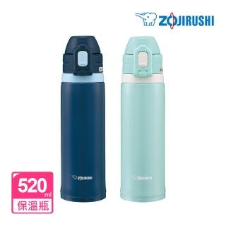 【ZOJIRUSHI 象印】不鏽鋼真空保冷瓶-520ml(SD-CS50)(保冰/環保杯)