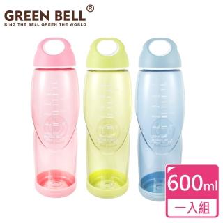【GREEN BELL 綠貝】600ml 輕巧水壺/防滑隨手杯/附止滑墊(運動 手提式瓶蓋 寬口)