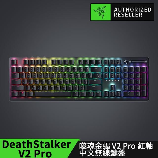 【Razer 雷蛇】DeathStalker V2 Pro  ★ 噬魂金蝎 V2 Pro 紅軸 中文無線鍵盤