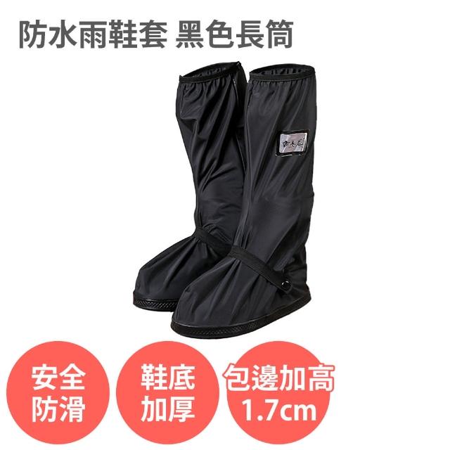 2023雨鞋套推薦ptt》10款高評價人氣雨鞋套品牌排行榜 | 好吃美食的八里人