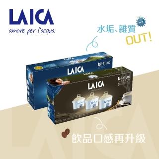 【LAICA 萊卡】咖啡X經典雙流濾芯一年混搭組(義大利原裝進口)
