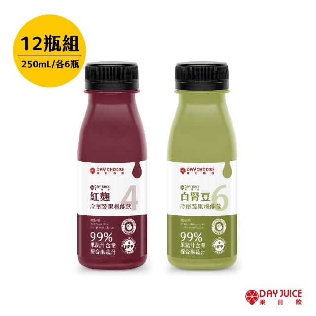 2023冷壓蔬果汁推薦ptt》10款高評價人氣冷壓蔬果汁品牌排行榜 | 好吃美食的八里人