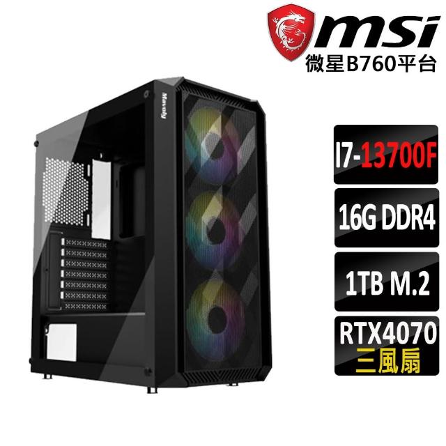 微星平台】i7十六核GeForce RTX 4070{灰面鵟鷹II}電競機(I7-13700F