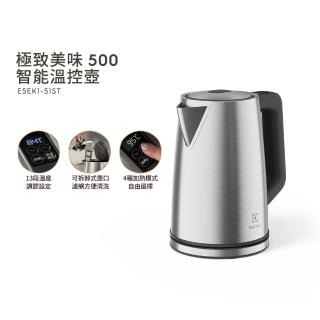 【Electrolux 伊萊克斯】極致美味 500 智能溫控電茶壺-1.7L 不鏽鋼色(E5EK1-51ST)