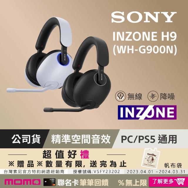 SONY 索尼】WH-G900N INZONE H9 無線降噪電競耳機麥克風組- momo購物網