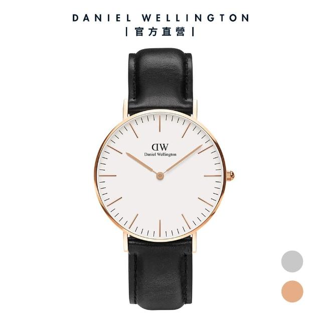 【Daniel Wellington】DW 手錶Classic Sheffield 36mm爵士黑真皮