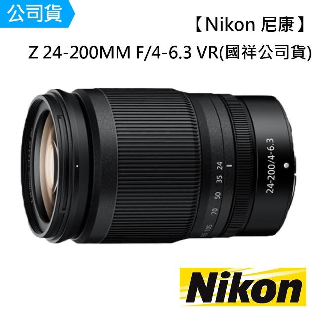 Nikon 尼康】NIKKOR Z 24-200mm F4-6.3 VR(國祥公司貨) - momo購物網