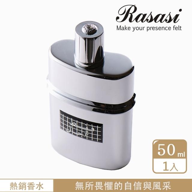 MARASEIL 香水 人気商品 新品 - 香水(男性用)