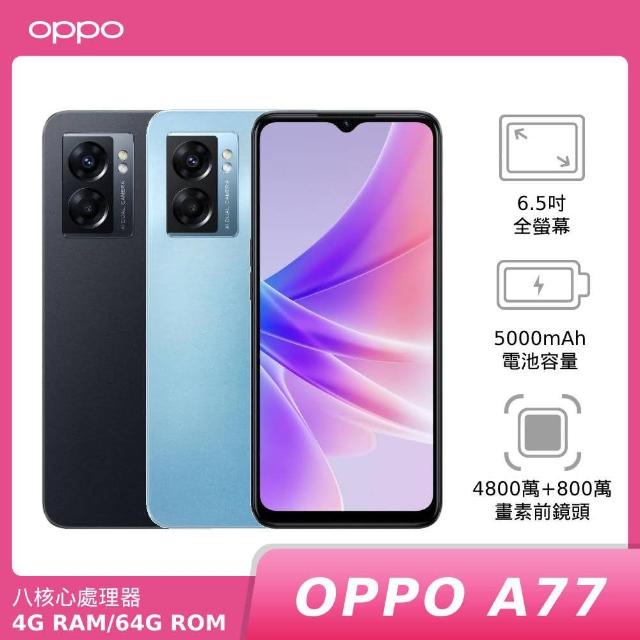 oppo a77 64g