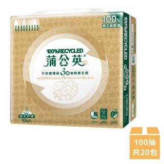 【蒲公英】三層綠茶環保抽取式衛生紙 100抽x10包x2串