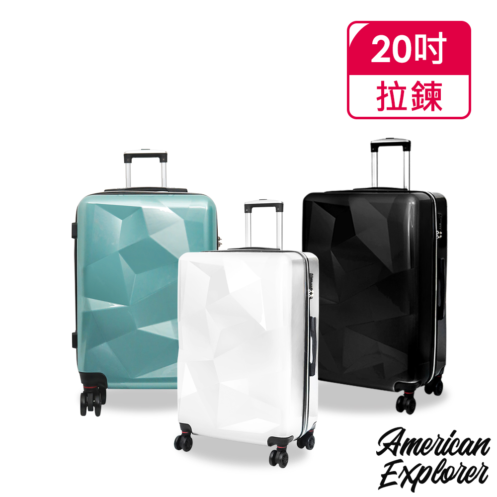 美國探險家DM7行李箱【American Explorer】20/25/29吋 美國探險家 DM7 行李箱 飛機輪 登機箱 鑽石箱(多色、多尺寸任選)