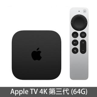 【Apple 蘋果】Apple TV 4K Wi-Fi 64GB (MN873TA/A)