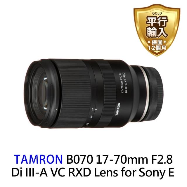 TAMRON 17-70mm F2.8 APS-C用-