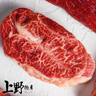 【上野物產】美國安格斯 板腱牛排 8片(100g±10%/片 牛肉 牛排 原肉現切)