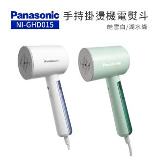 【Panasonic 國際牌】手持掛燙機電熨斗(NI-GHD015+)