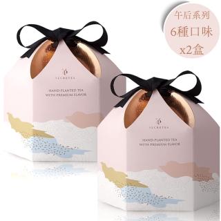 【小葉覓蜜】午后茶包禮盒系列-蜜紅/蜜綠/烏龍/普洱/可可/莓果(3.5gx30包/2盒)
