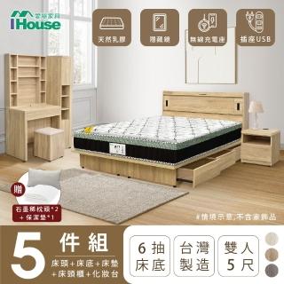 【IHouse】品田 房間5件組 雙人5尺(床頭箱+收納抽屜底+床墊+床頭櫃+鏡台含椅)
