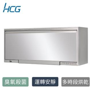 【HCG 和成】鏡面懸掛式烘碗機80cm(BS806L-不含安裝)