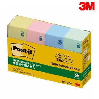 【3M】Post-it 4色標籤紙 2.5x6.5cm JBF-1000
