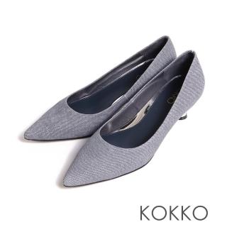 【KOKKO 集團】簡約大方小牛皮尖頭低跟包鞋(單寧)
