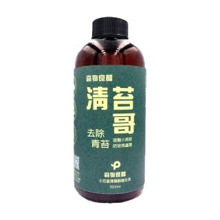 【森物良醋】清苔哥500ml(除青苔、預防植物病蟲害用)