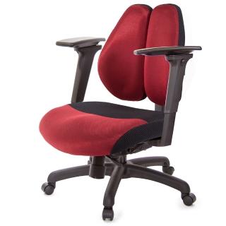 【GXG 吉加吉】低雙背DUO KING 3D手遊休閒扶手 工學椅(TW-3005 E9M)