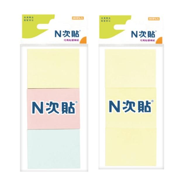 【N次貼】61101-61102 標準型可再貼便條紙 38x51mm 3色、黃 300張/3本/袋
