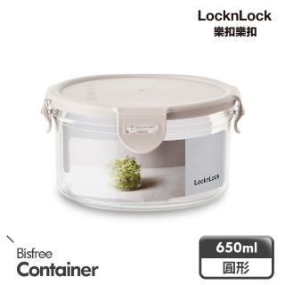 【LocknLock樂扣樂扣】Tritan純淨輕透保鮮盒650ml/圓形/粉色(四面密封/可微波/可堆疊)