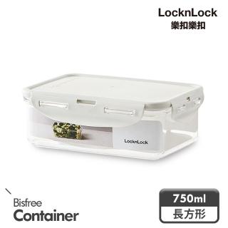 【LocknLock樂扣樂扣】Tritan純淨輕透保鮮盒750ml/長方/淺灰(四面密封/可微波/可堆疊)