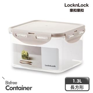 【LocknLock樂扣樂扣】Tritan純淨輕透保鮮盒1.3L/正方/粉色(四面密封/可微波/可堆疊)
