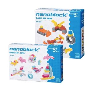 【nanoblock 河田積木】雙入組-迷你基本組+可愛基本組(PBS-001+PBS-003)