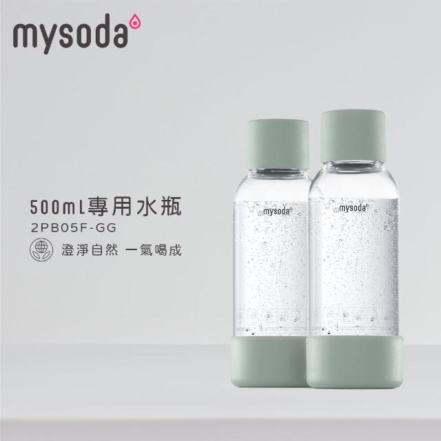 【mysoda芬蘭】500ml專用水瓶2入(綠色)