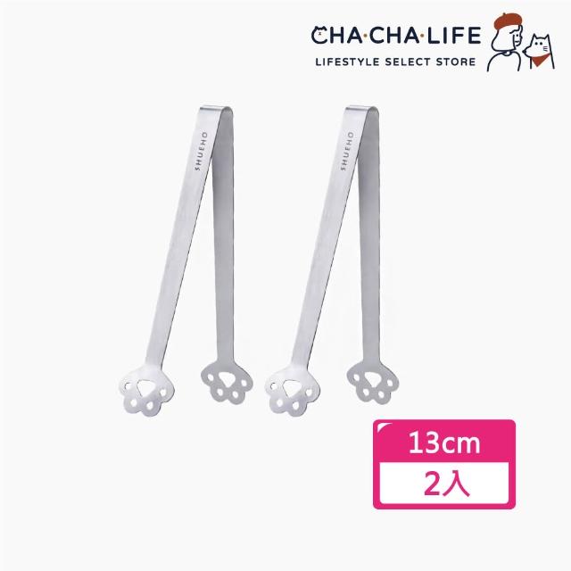 【CHA-CHA-LIFE】304不鏽鋼冰塊夾 2入組(食物夾/料理夾)