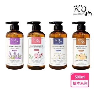 【K’9 NatureHolic】檜木系列洗毛精500ML(檜木/白麝香/玫瑰/薰衣草)